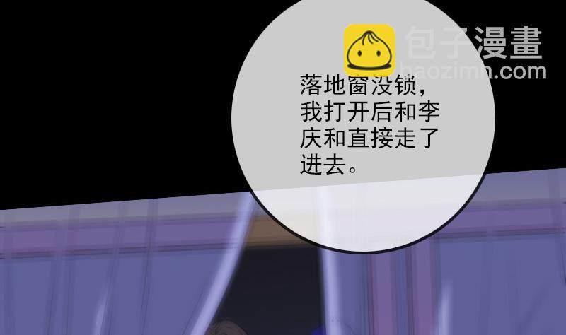 第323话 调查65