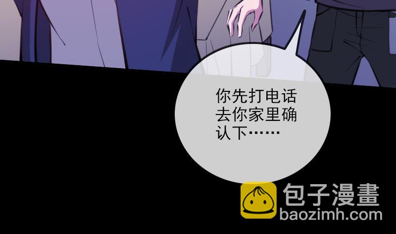 第323话 调查7