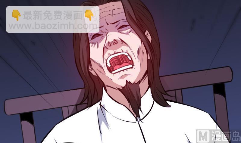 第323话 调查72