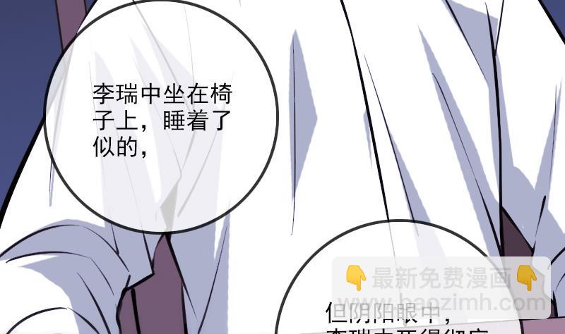 第323话 调查73