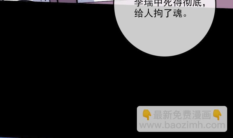 第323话 调查74