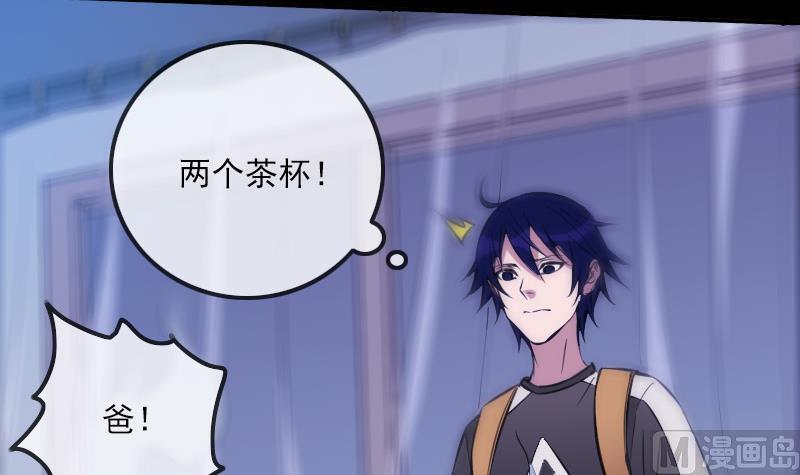 第323话 调查75