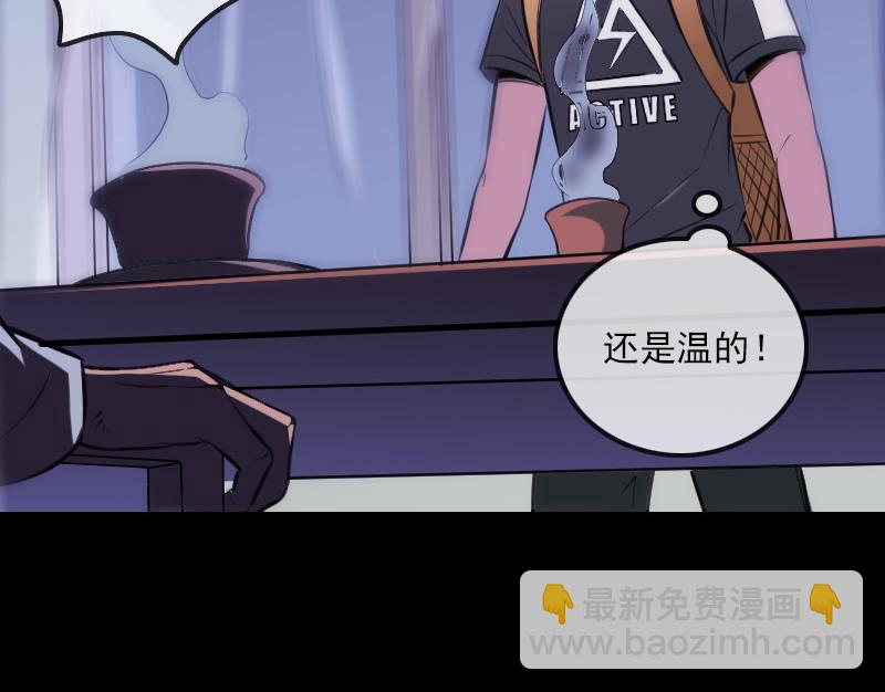 第323话 调查76