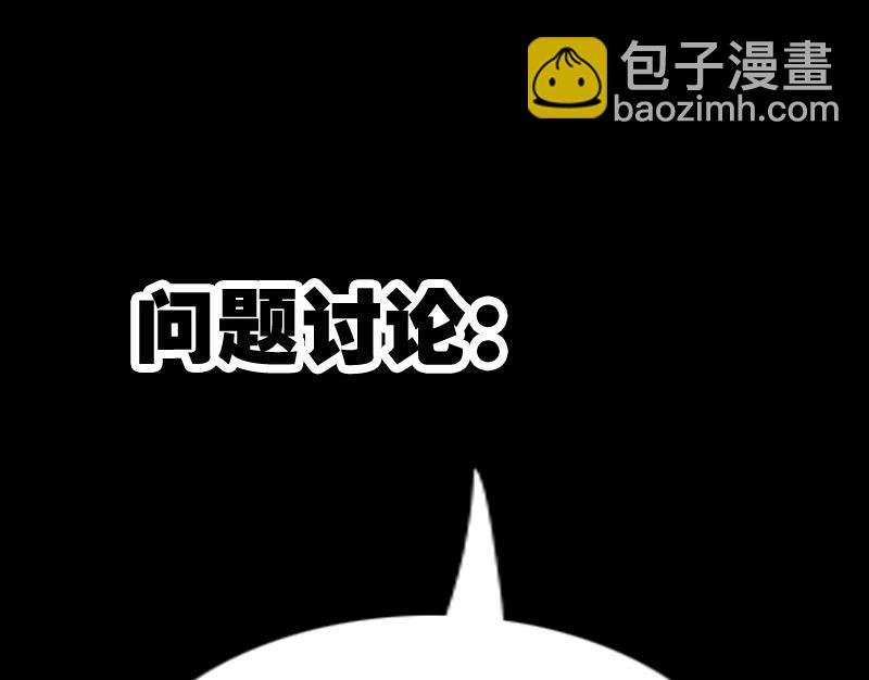 第323话 调查77