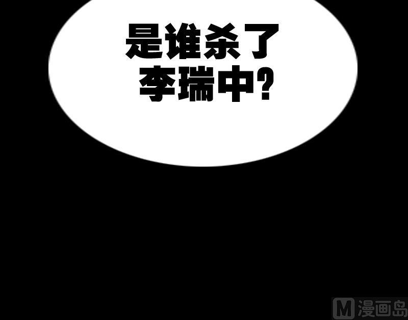 第323话 调查78