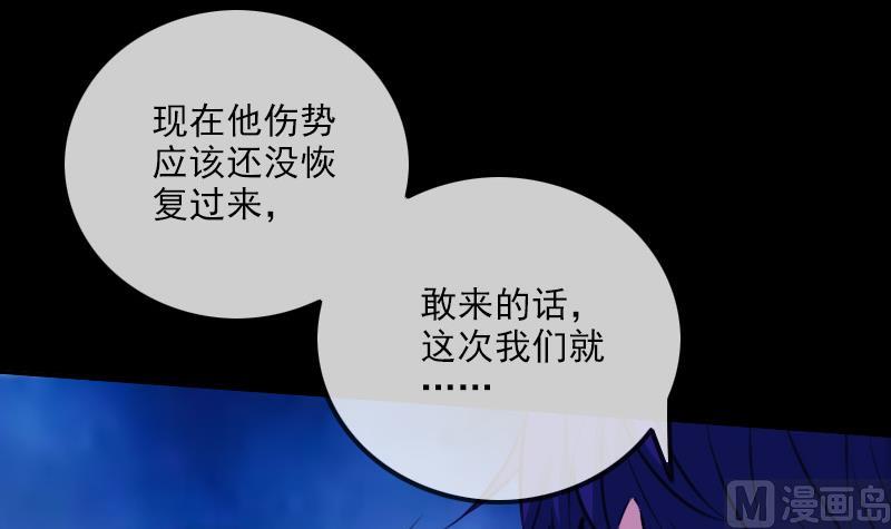 第323话 调查8