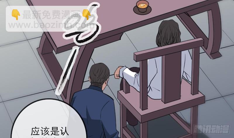 第324话 闹鬼11