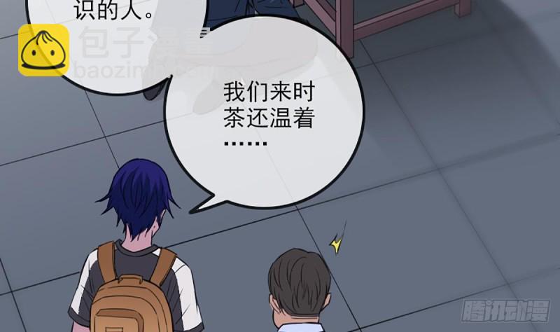 第324话 闹鬼12
