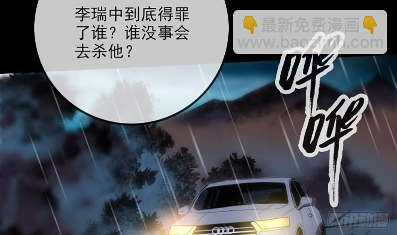 第324话 闹鬼28