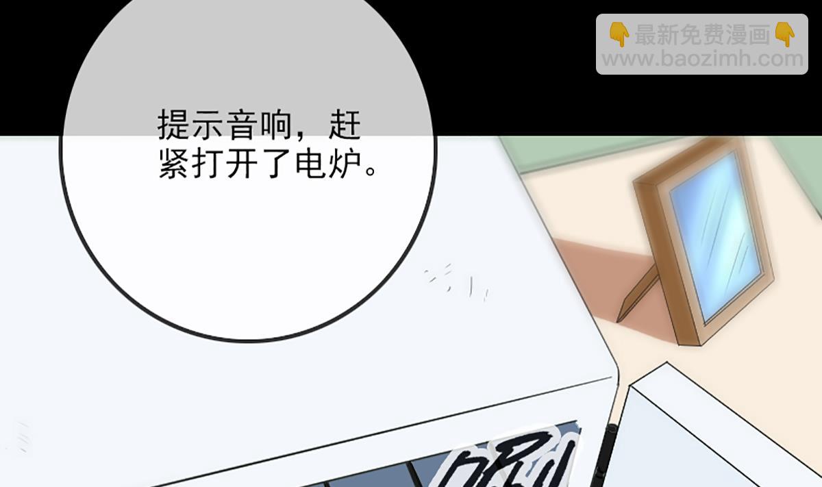 第325话 解封27