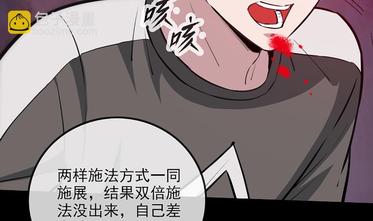 第326话 借法16