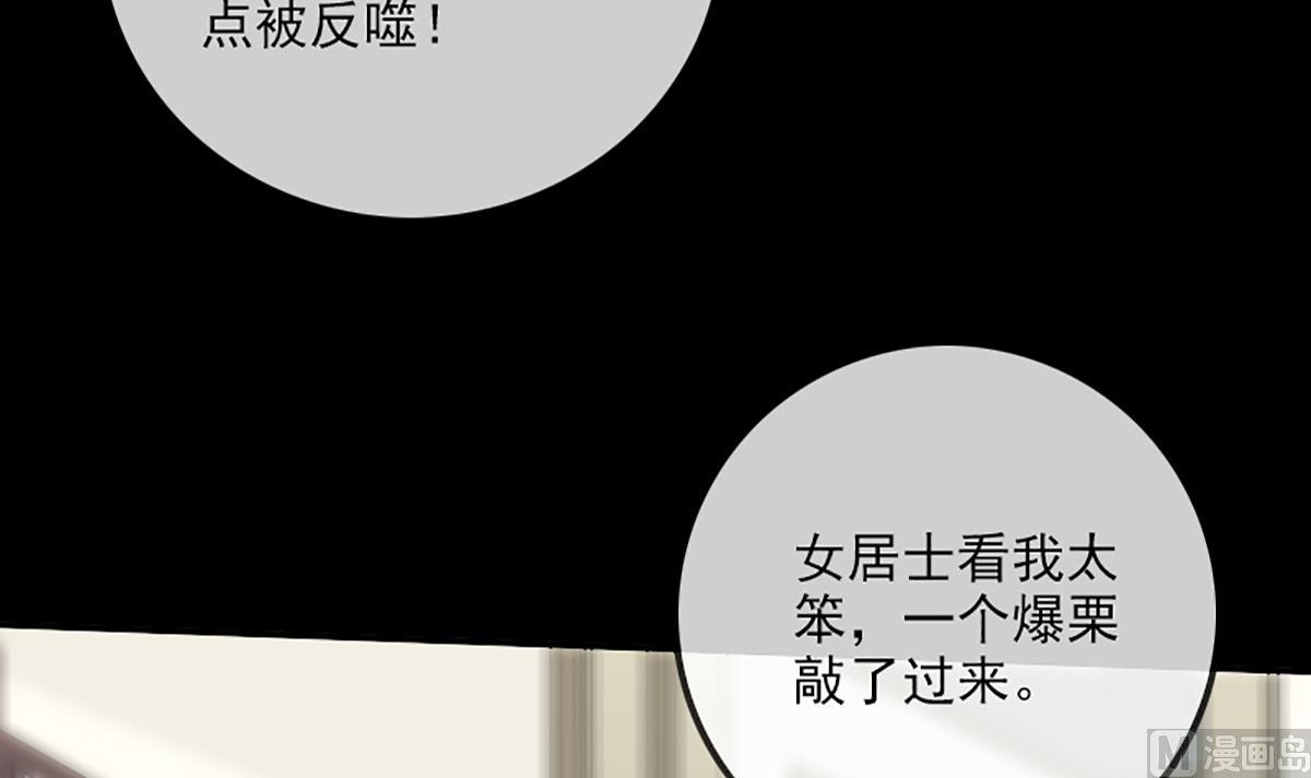 第326话 借法17