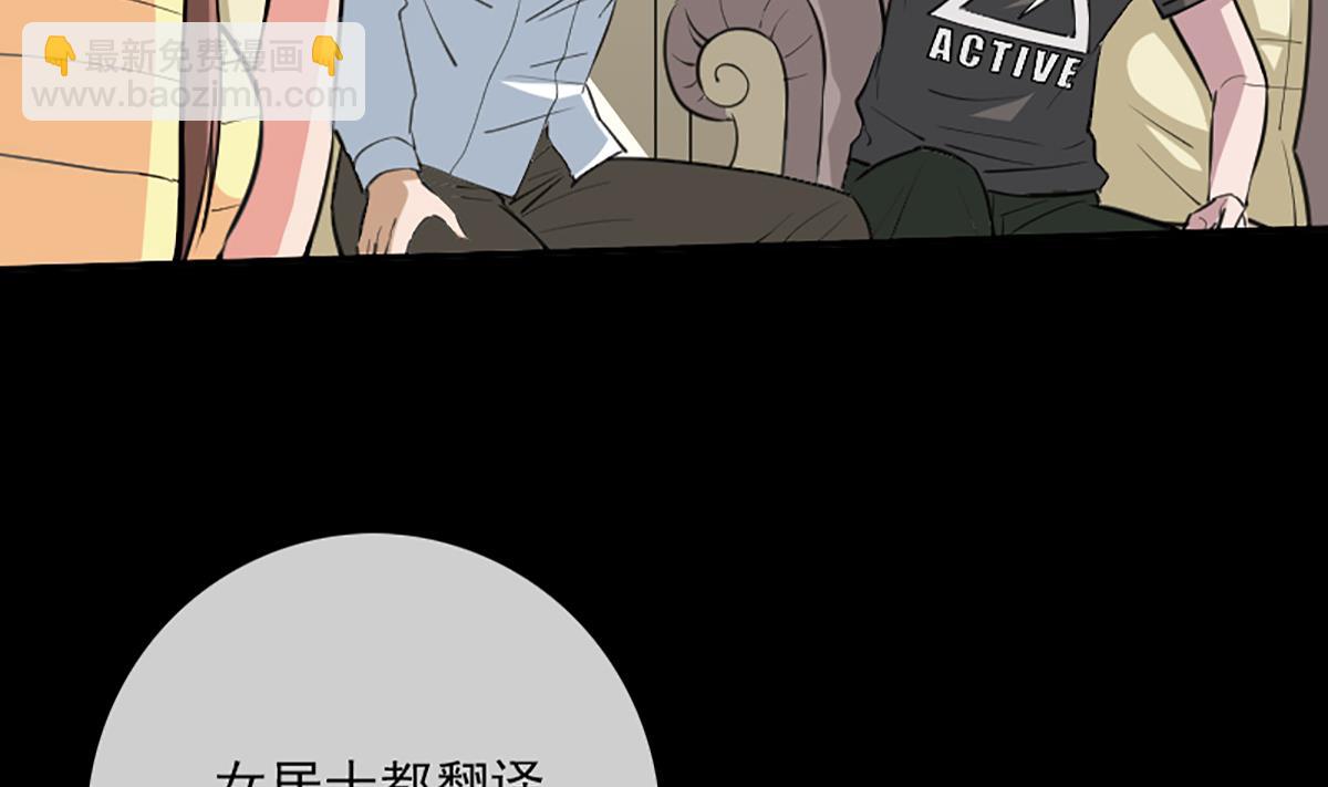 第326话 借法19