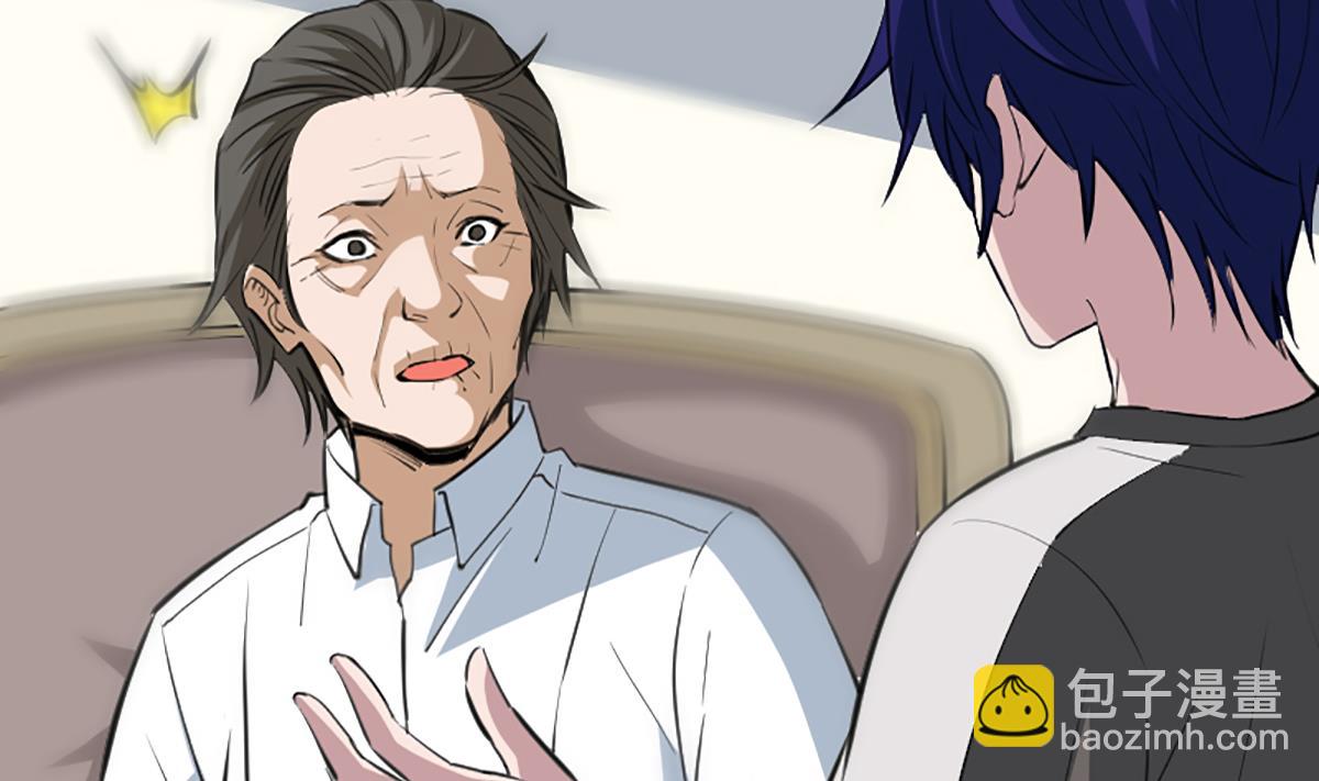 第326话 借法24