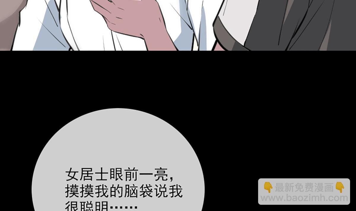 第326话 借法25
