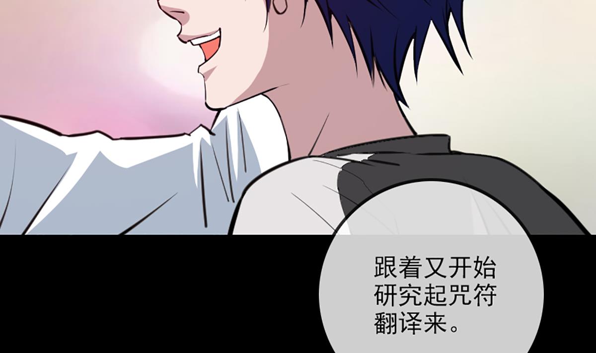 第326话 借法27