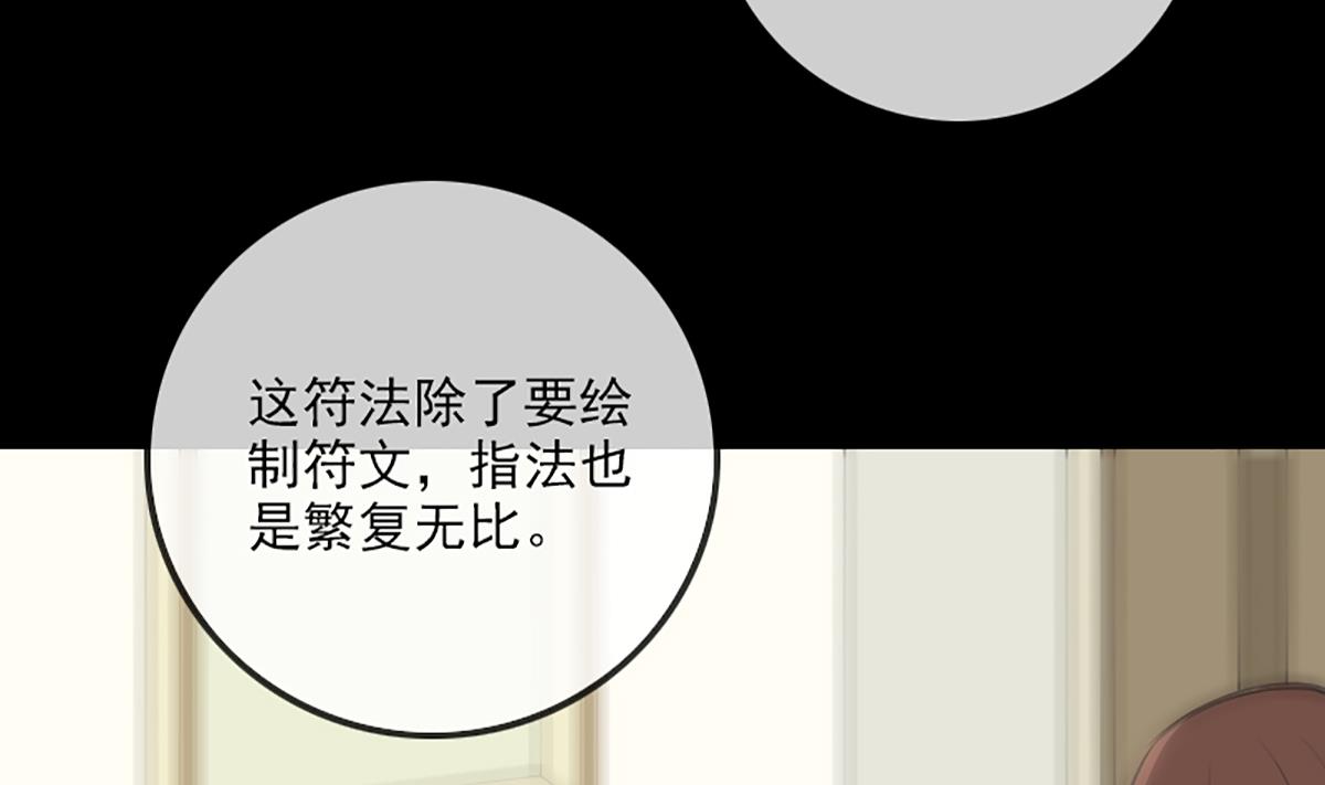 第326话 借法28