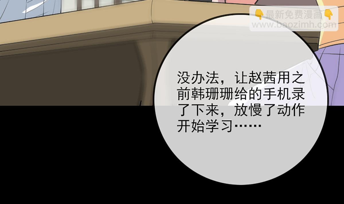 第326话 借法30