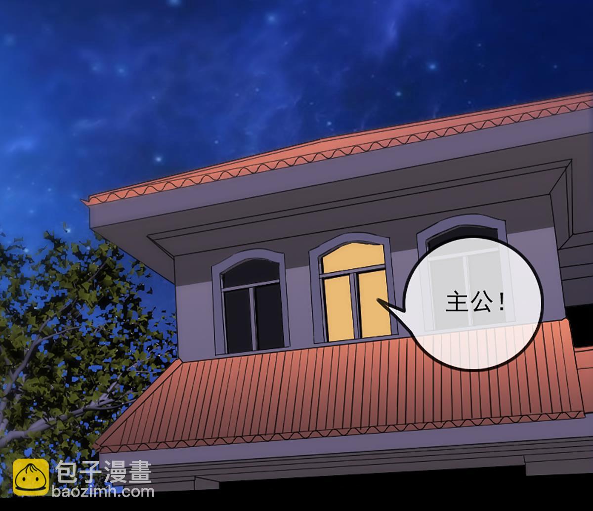 第326话 借法33