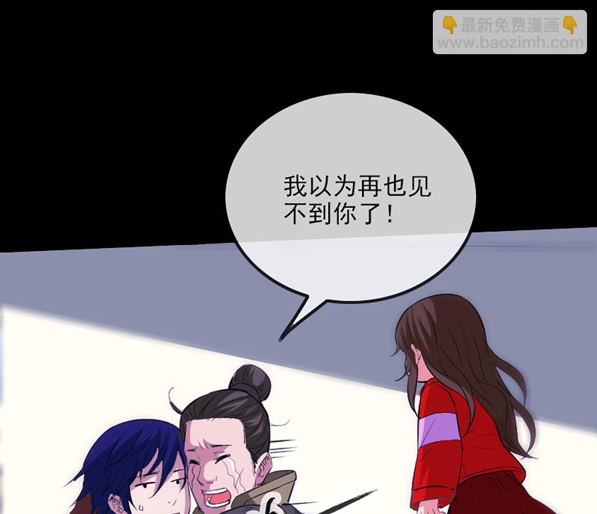 第326话 借法34