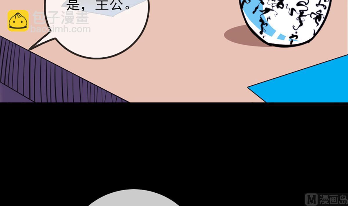 第326话 借法38