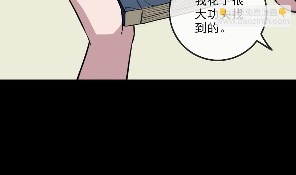 第326话 借法4