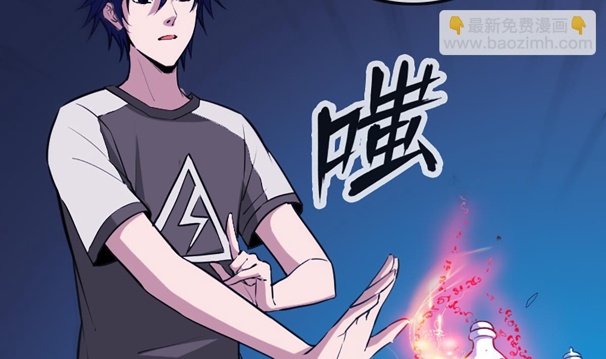 第326话 借法40