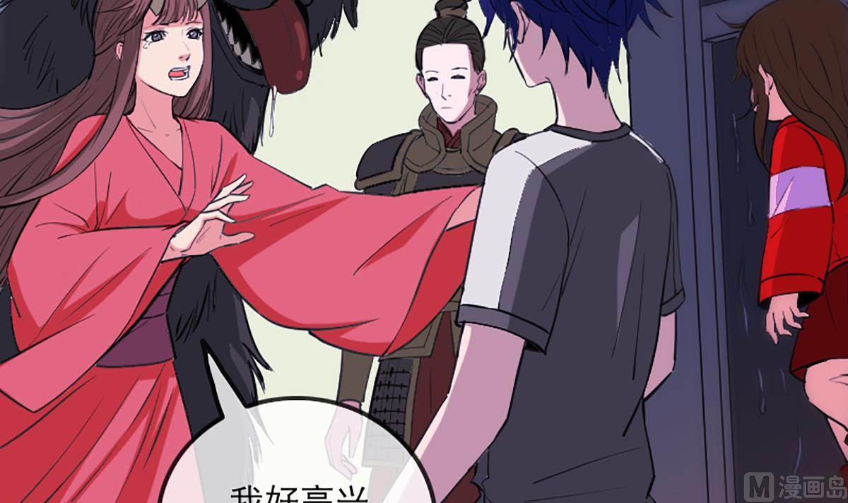 第326话 借法44