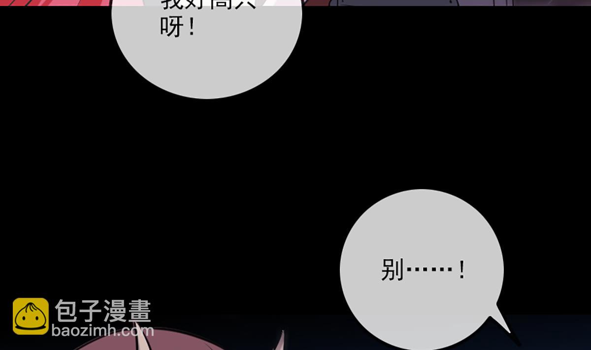 第326话 借法45