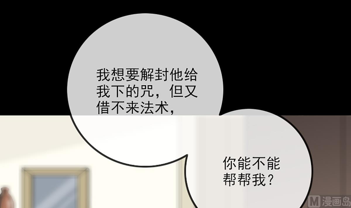 第326话 借法5