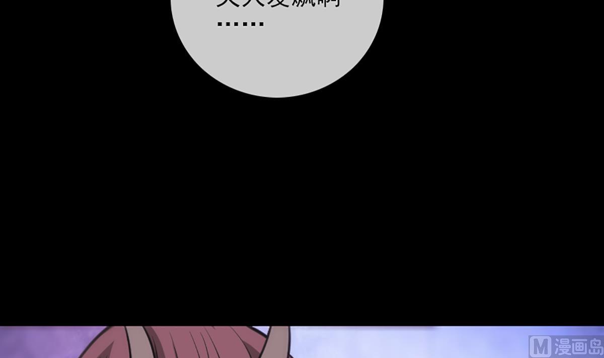 第326话 借法54
