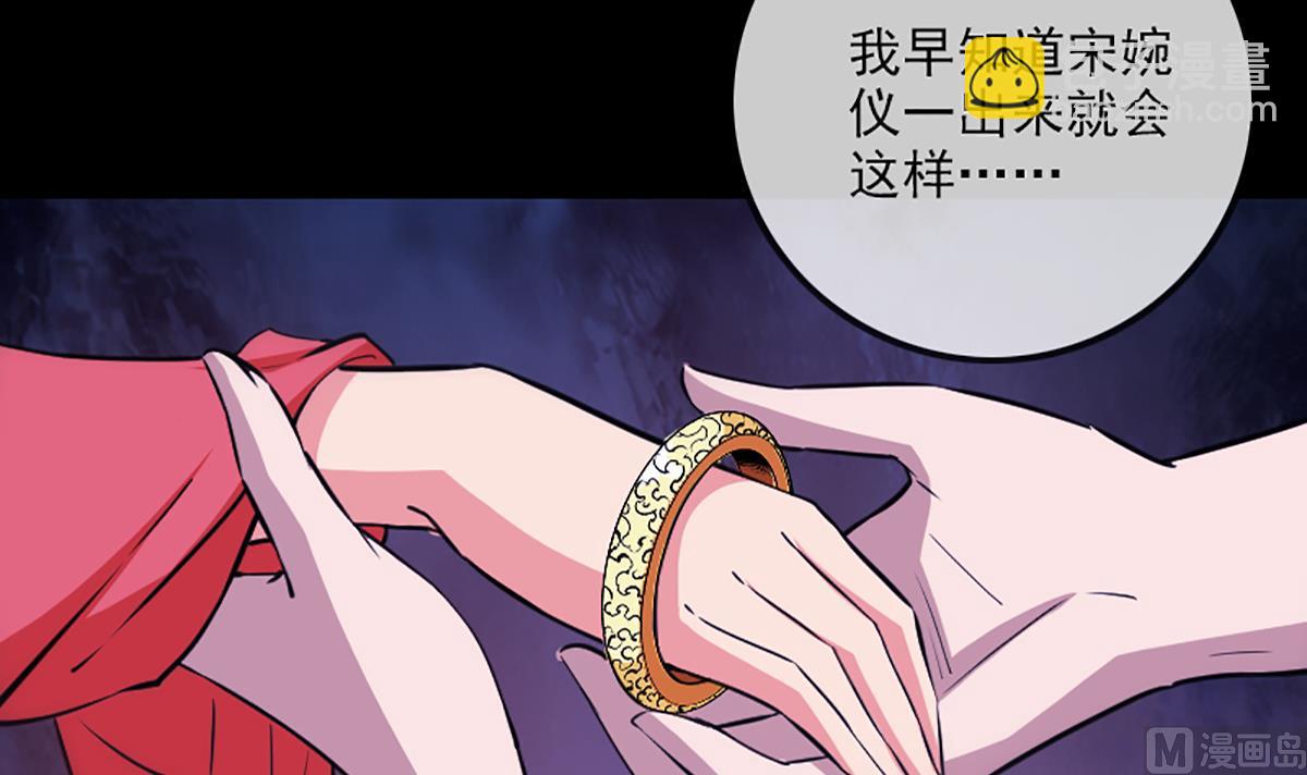 第326话 借法57