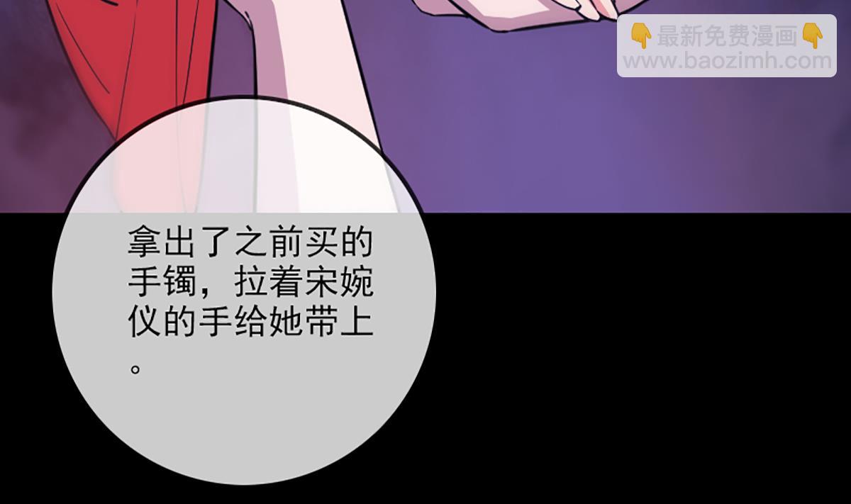 第326话 借法58
