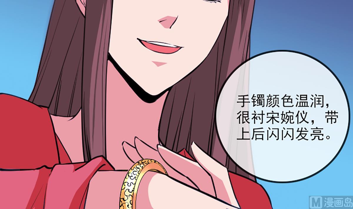 第326话 借法60