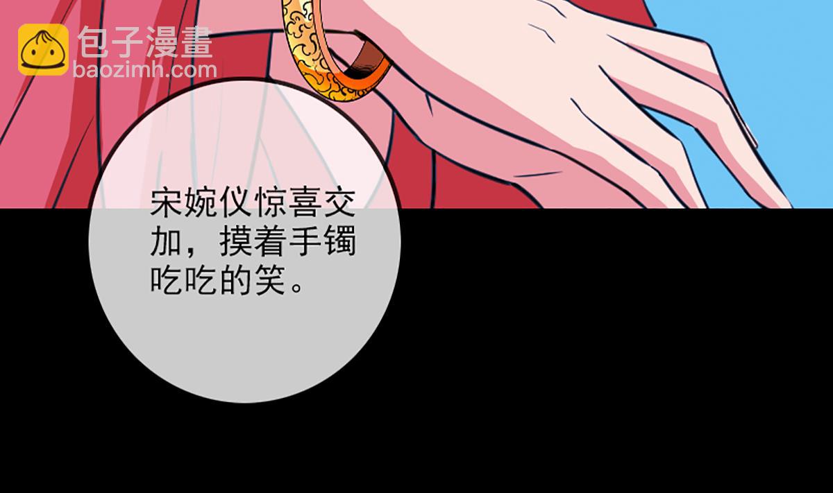 第326话 借法61