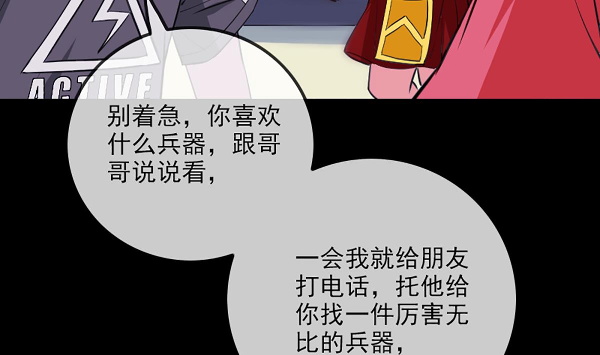 第326话 借法64