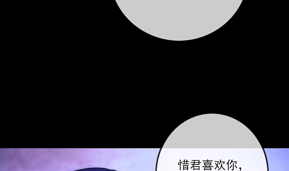 第326话 借法65