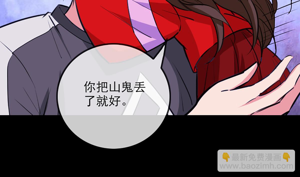 第326话 借法67