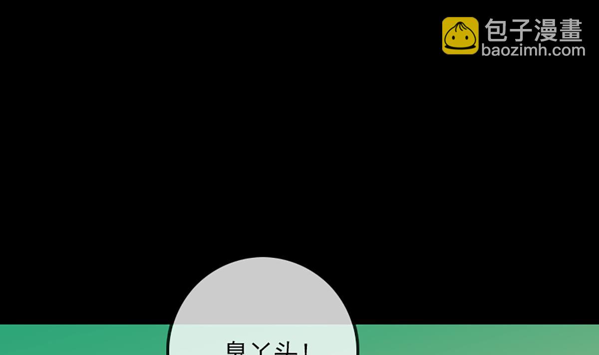 第326话 借法68