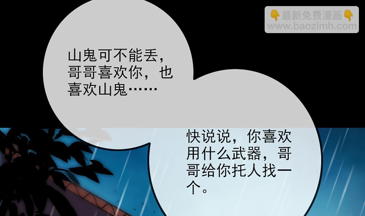 第326话 借法71