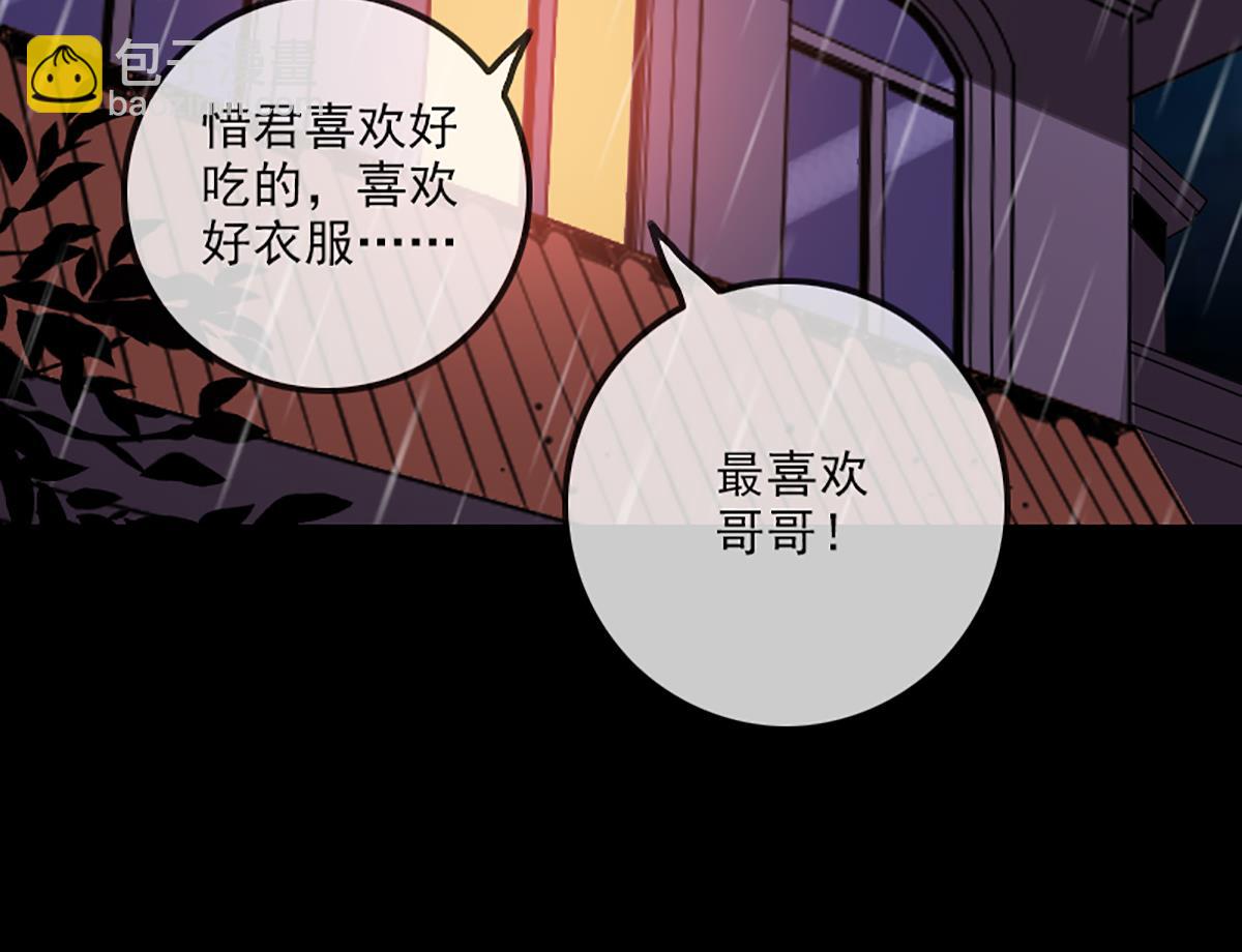 第326话 借法73