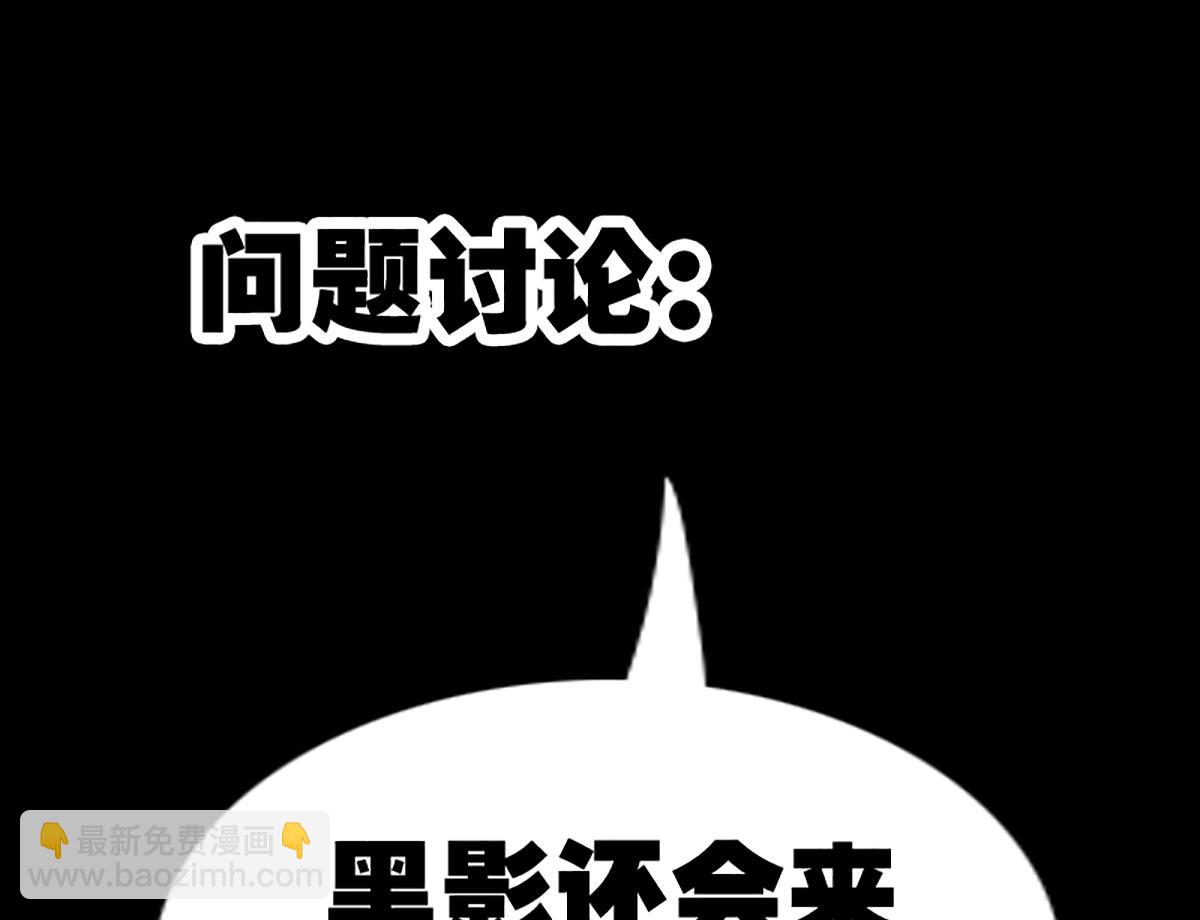 第326话 借法74