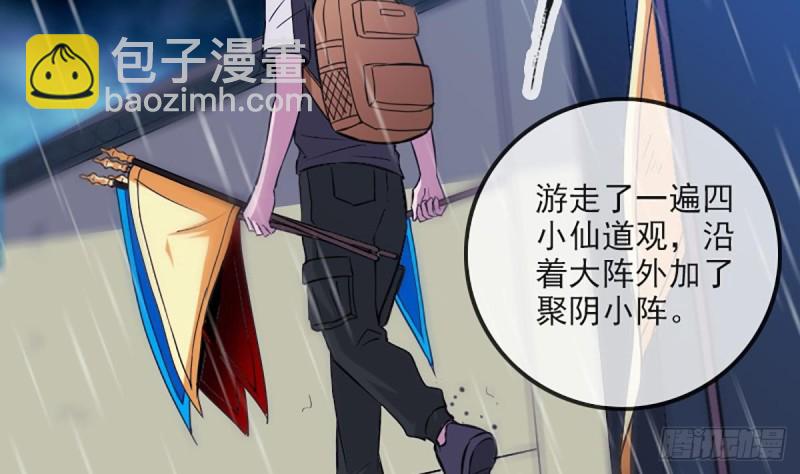 第327话 部署10
