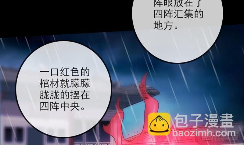 第327话 部署12