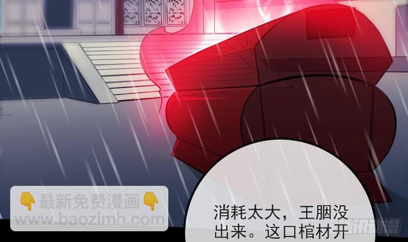 第327话 部署13