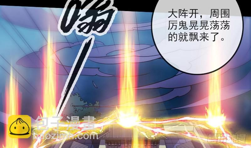 第327话 部署15