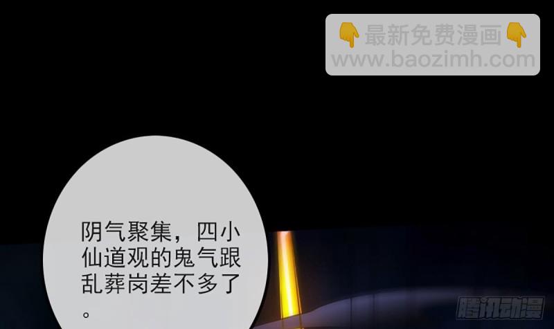 第327话 部署17