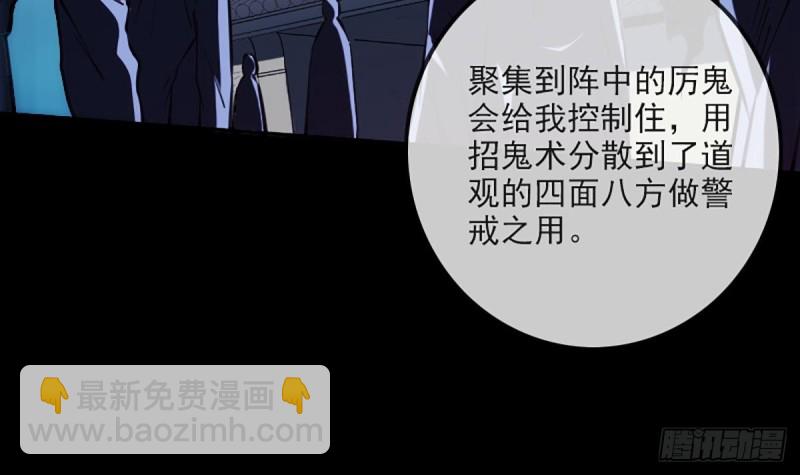 第327话 部署20