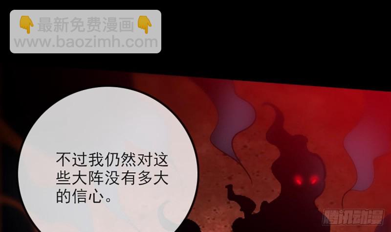 第327话 部署21