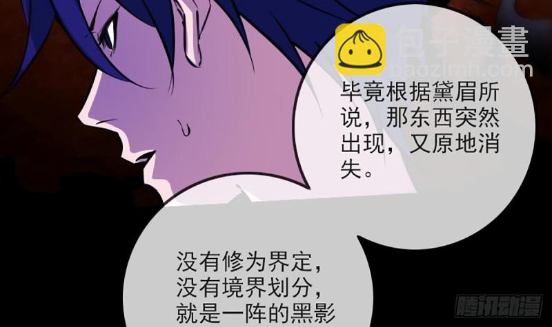 第327话 部署23